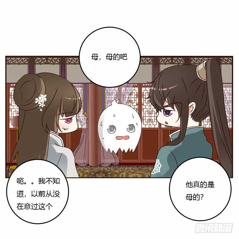 通灵妃韩漫全集-母，母的吧无删减无遮挡章节图片 