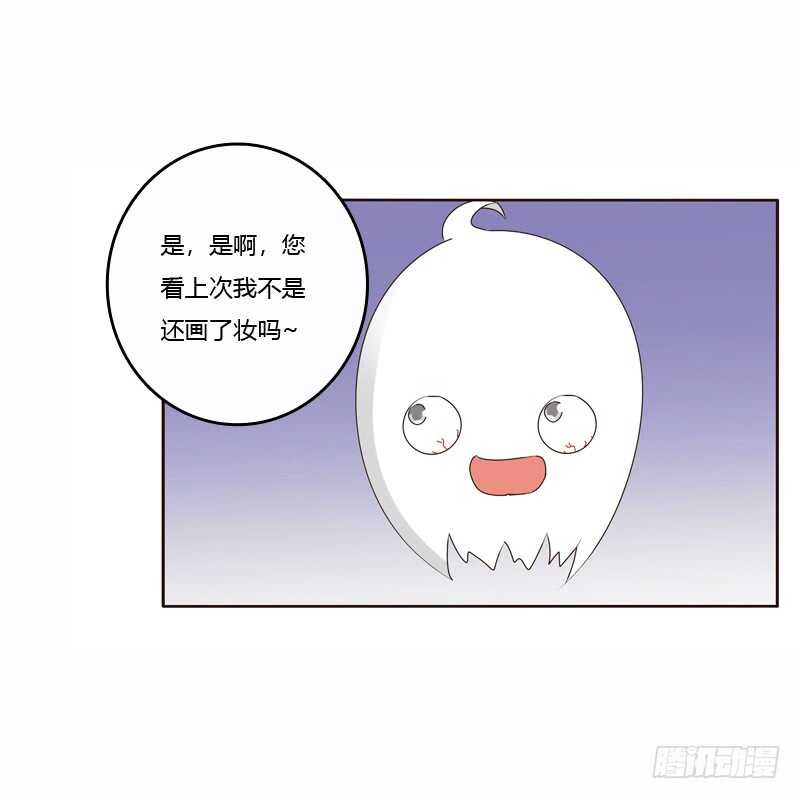 通灵妃韩漫全集-母，母的吧无删减无遮挡章节图片 
