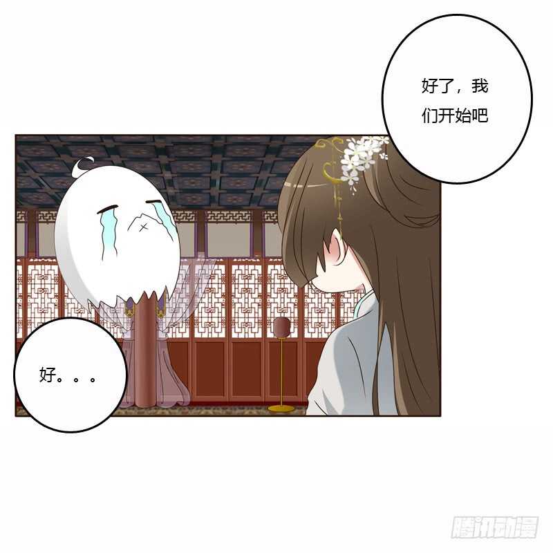 通灵妃韩漫全集-母，母的吧无删减无遮挡章节图片 