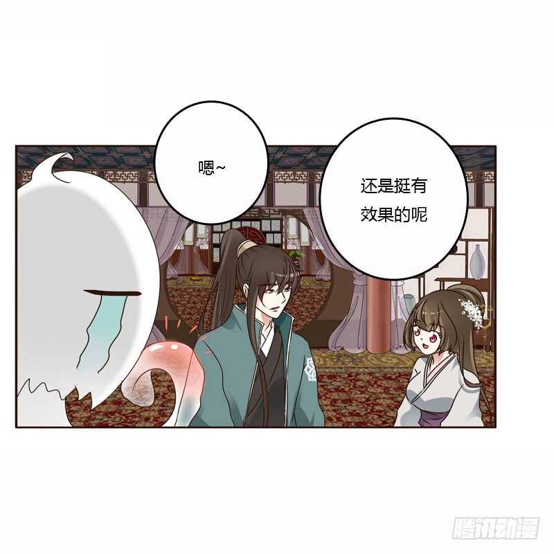 通灵妃韩漫全集-母，母的吧无删减无遮挡章节图片 