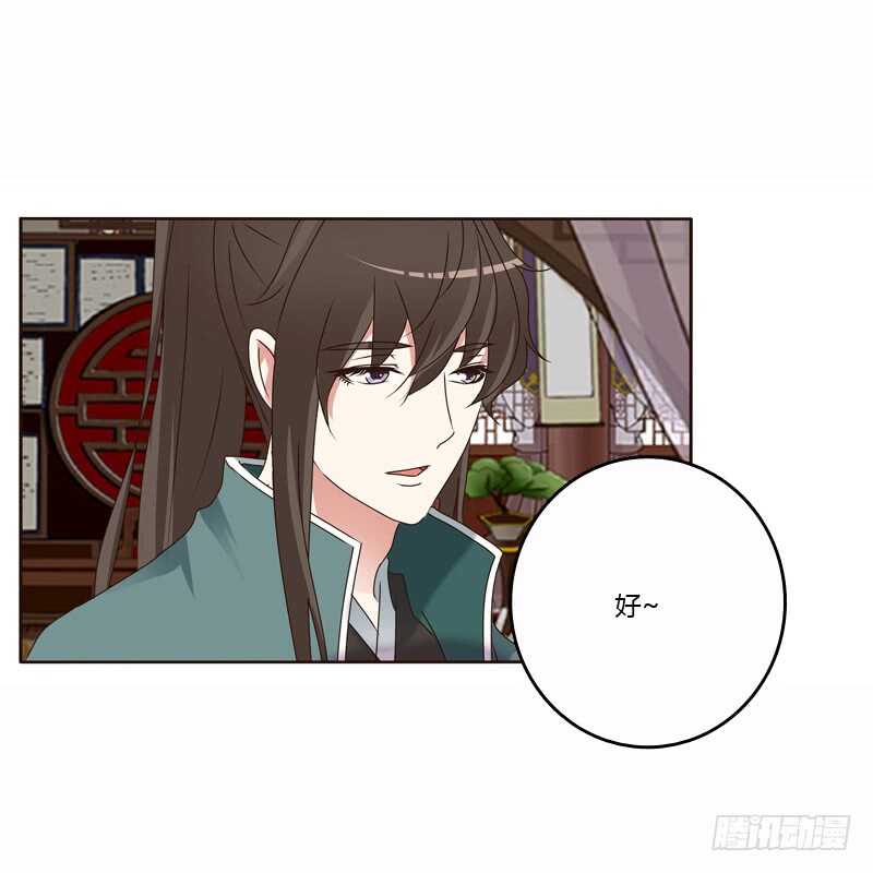 通灵妃韩漫全集-母，母的吧无删减无遮挡章节图片 