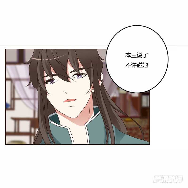 通灵妃韩漫全集-母，母的吧无删减无遮挡章节图片 