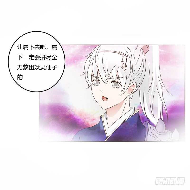 通灵妃韩漫全集-我真美无删减无遮挡章节图片 