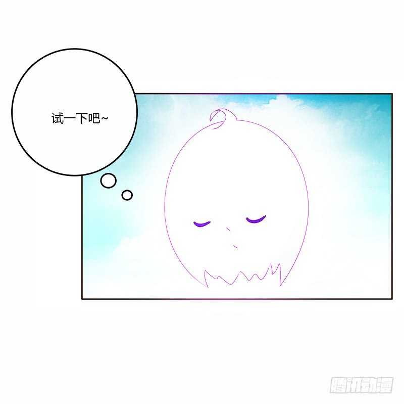 通灵妃韩漫全集-我真美无删减无遮挡章节图片 