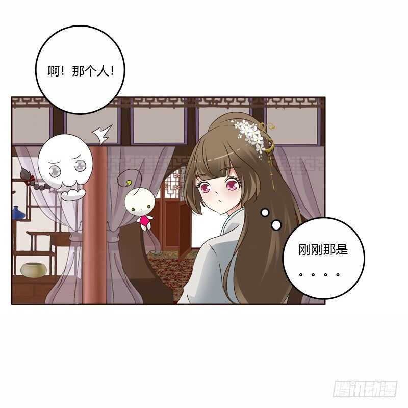 通灵妃韩漫全集-我真美无删减无遮挡章节图片 