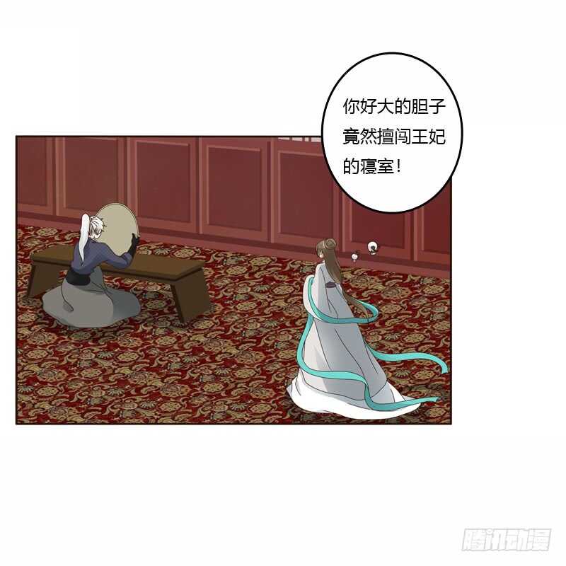 通灵妃韩漫全集-我真美无删减无遮挡章节图片 
