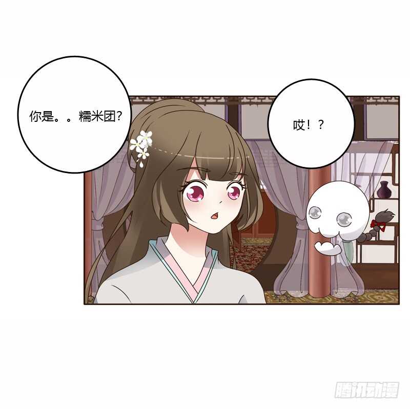 通灵妃韩漫全集-我真美无删减无遮挡章节图片 