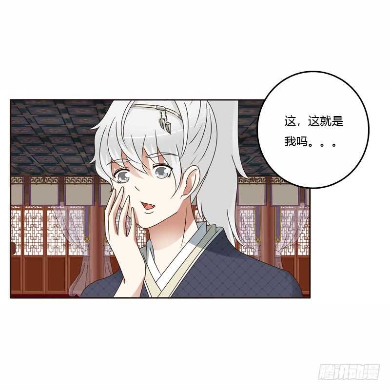 通灵妃韩漫全集-我真美无删减无遮挡章节图片 