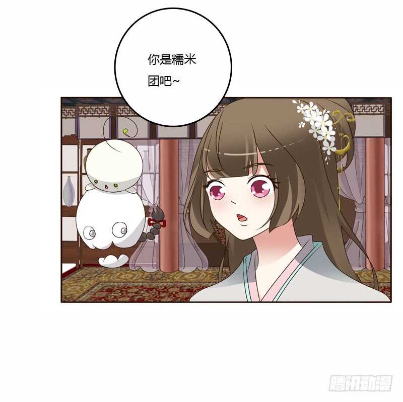 通灵妃韩漫全集-我真美无删减无遮挡章节图片 