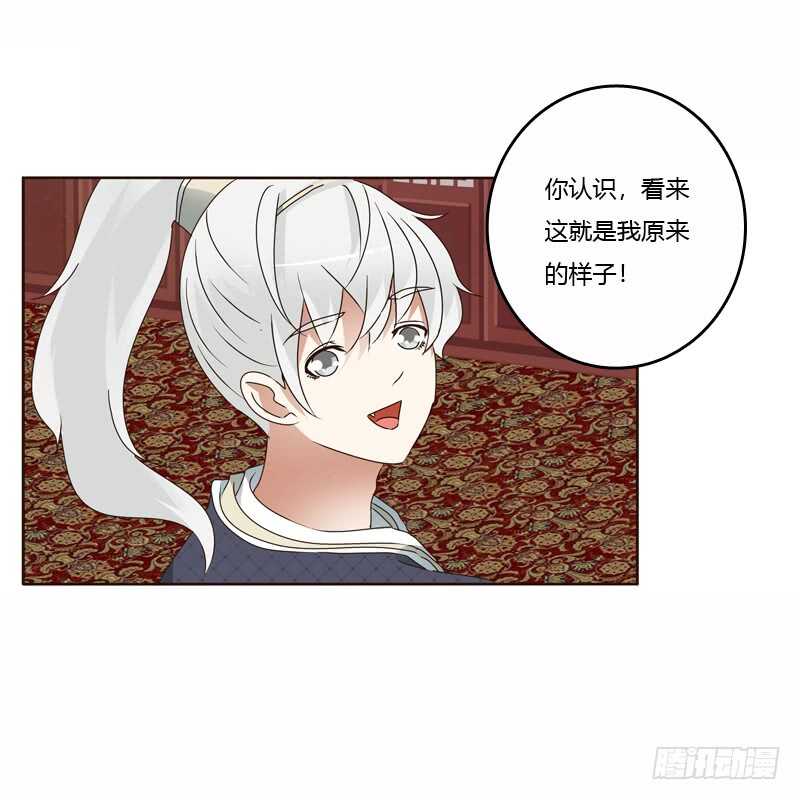 通灵妃韩漫全集-我真美无删减无遮挡章节图片 