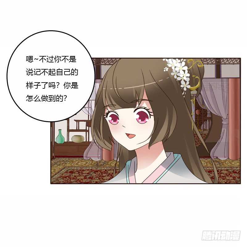 通灵妃韩漫全集-我真美无删减无遮挡章节图片 
