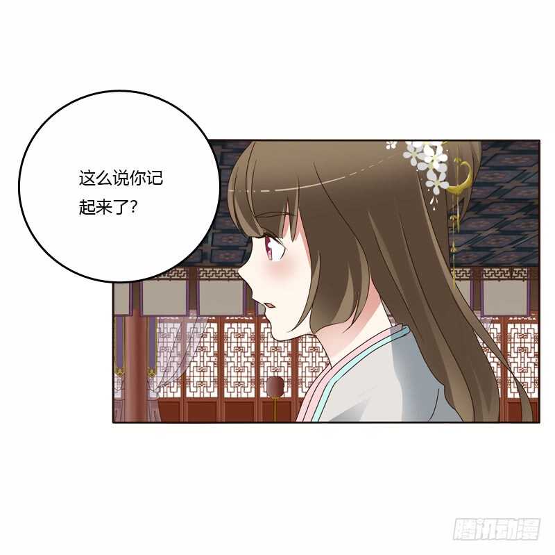 通灵妃韩漫全集-我真美无删减无遮挡章节图片 