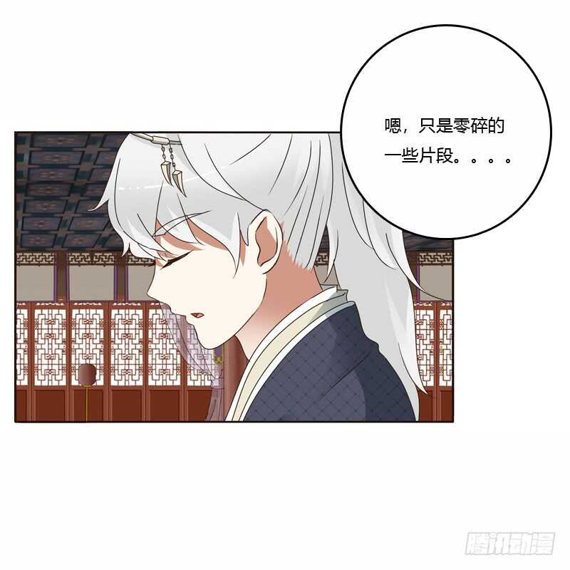 通灵妃韩漫全集-我真美无删减无遮挡章节图片 