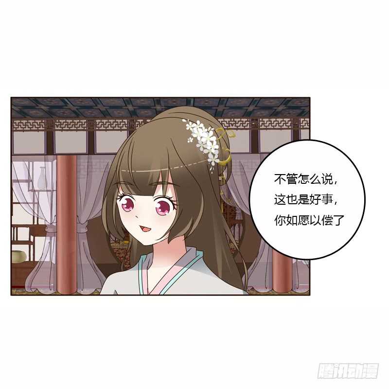 通灵妃韩漫全集-我真美无删减无遮挡章节图片 