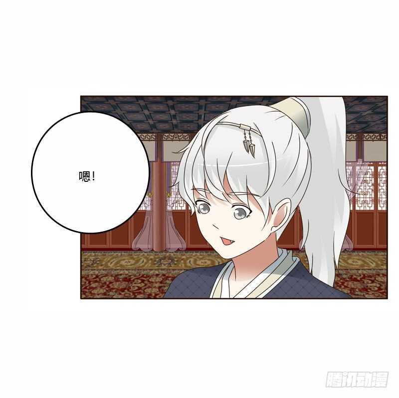 通灵妃韩漫全集-我真美无删减无遮挡章节图片 