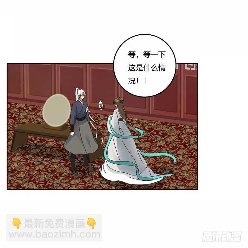 通灵妃韩漫全集-我真美无删减无遮挡章节图片 
