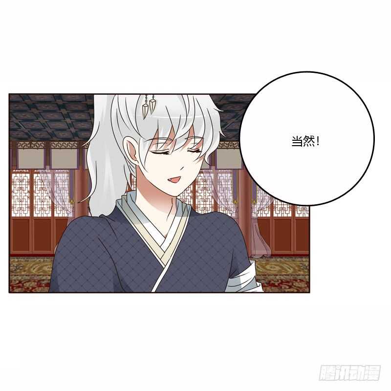 通灵妃韩漫全集-我真美无删减无遮挡章节图片 