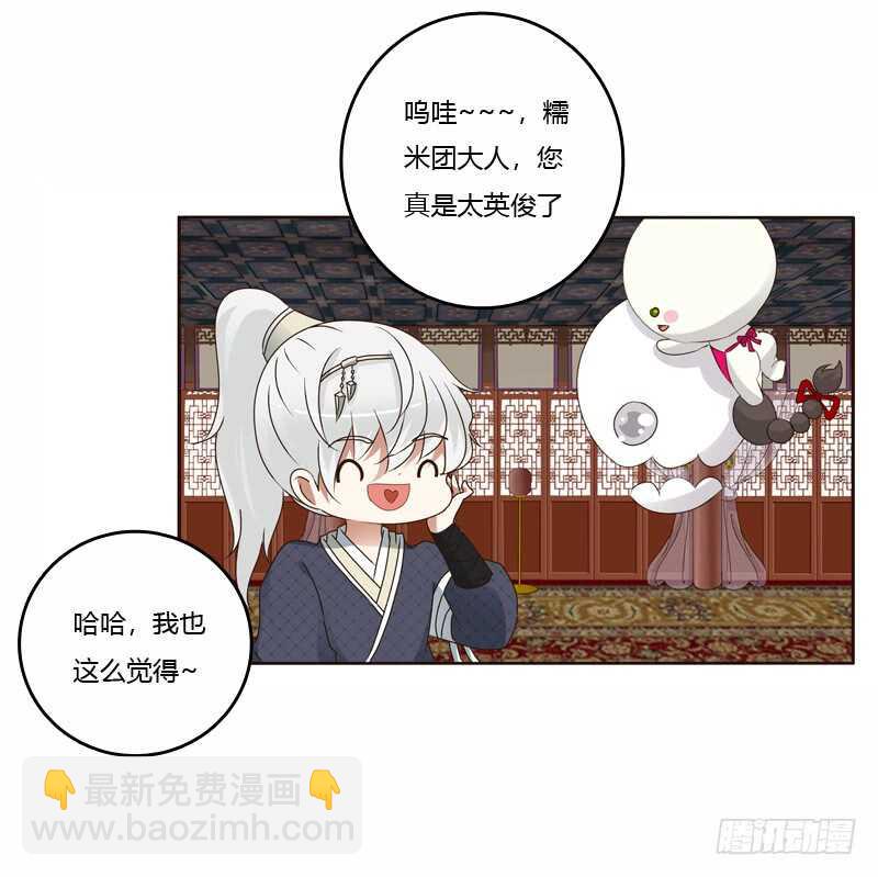 通灵妃韩漫全集-我真美无删减无遮挡章节图片 