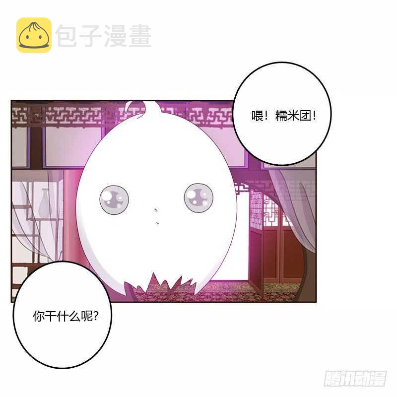 通灵妃韩漫全集-我真美无删减无遮挡章节图片 