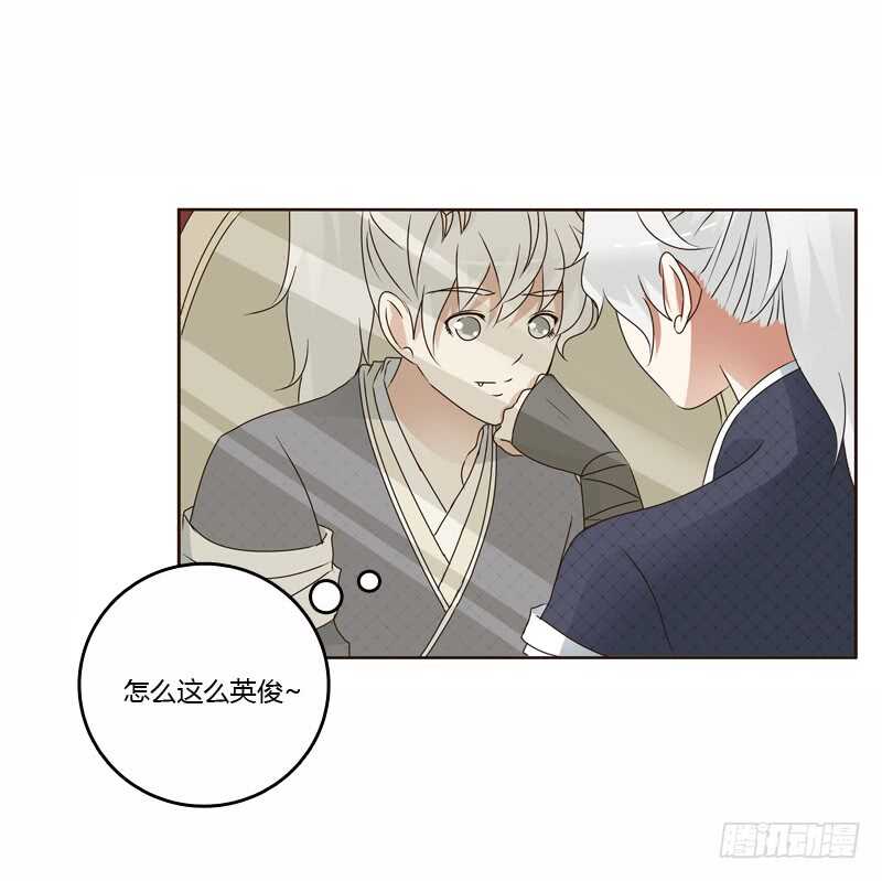 通灵妃韩漫全集-我真美无删减无遮挡章节图片 