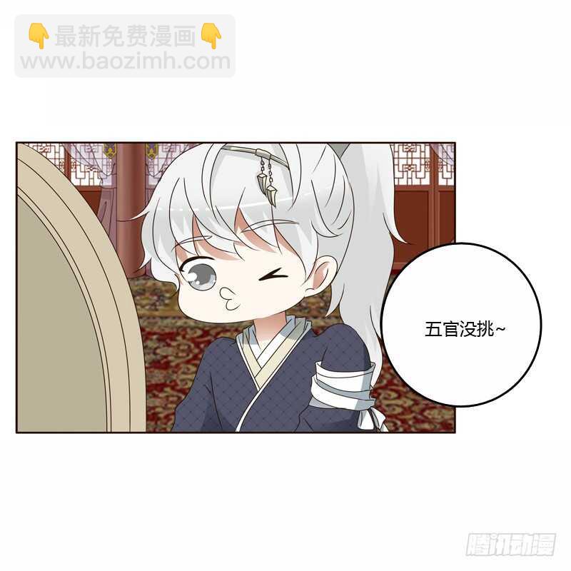 通灵妃韩漫全集-我真美无删减无遮挡章节图片 