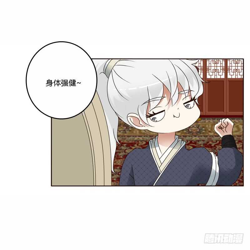 通灵妃韩漫全集-我真美无删减无遮挡章节图片 