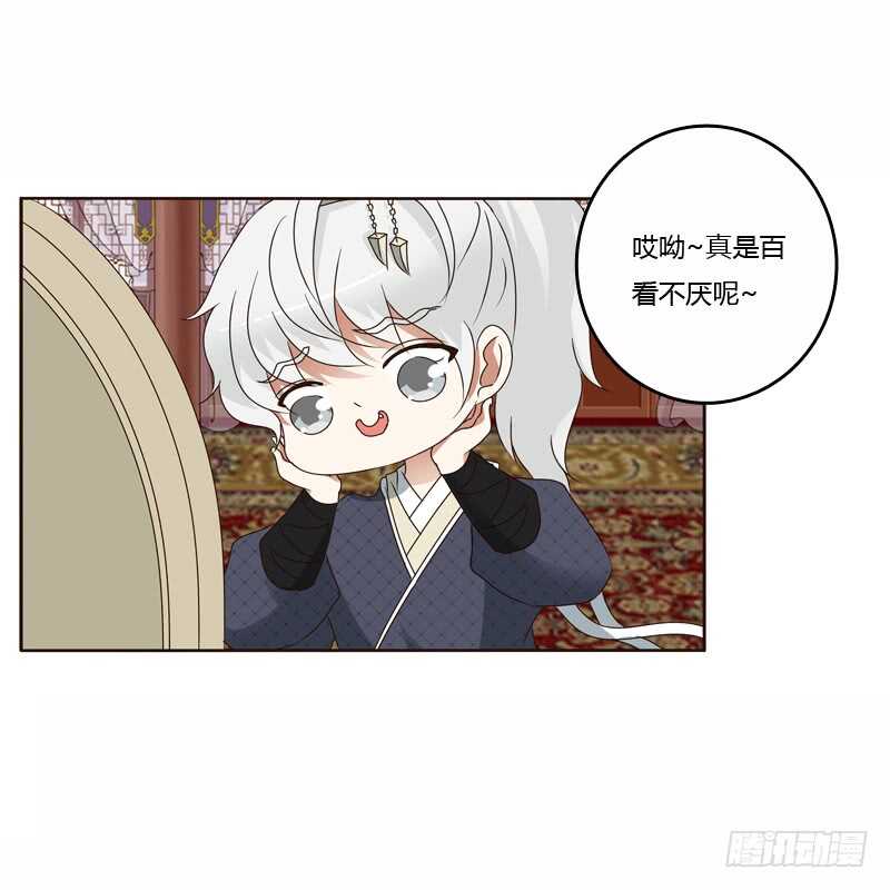 通灵妃韩漫全集-我真美无删减无遮挡章节图片 