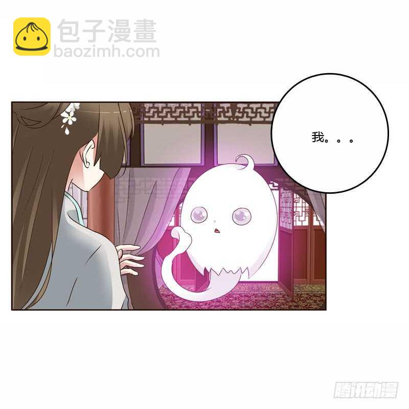通灵妃韩漫全集-我真美无删减无遮挡章节图片 