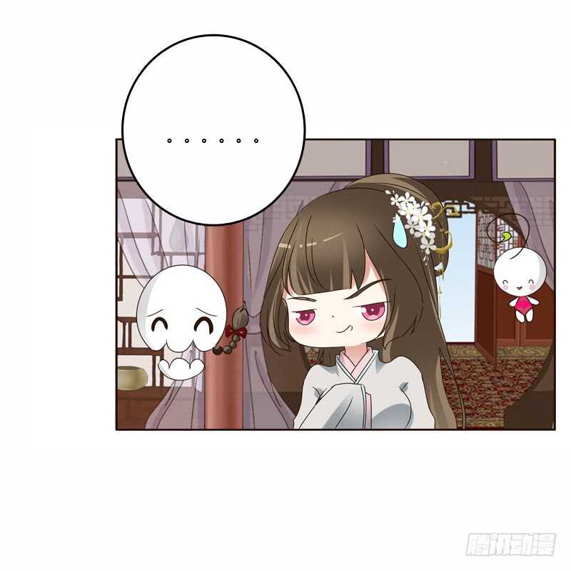 通灵妃韩漫全集-云兮的危机无删减无遮挡章节图片 