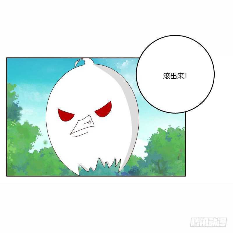 通灵妃韩漫全集-云兮的危机无删减无遮挡章节图片 