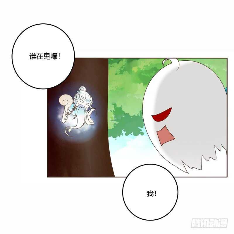 通灵妃韩漫全集-云兮的危机无删减无遮挡章节图片 
