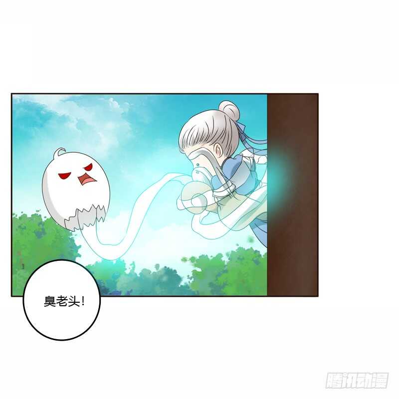 通灵妃韩漫全集-云兮的危机无删减无遮挡章节图片 
