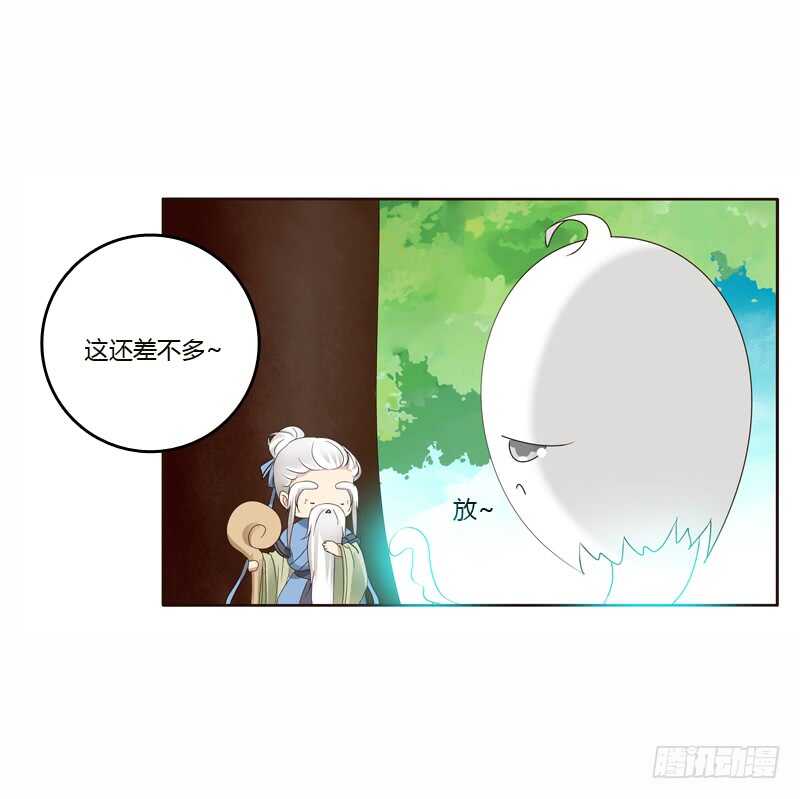 通灵妃韩漫全集-云兮的危机无删减无遮挡章节图片 