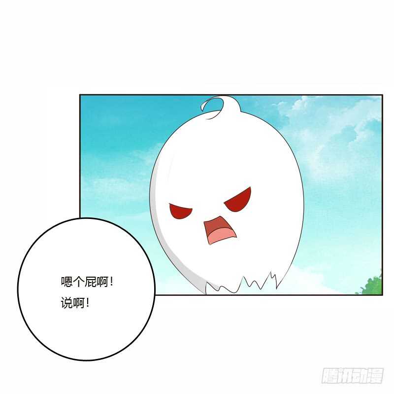 通灵妃韩漫全集-云兮的危机无删减无遮挡章节图片 