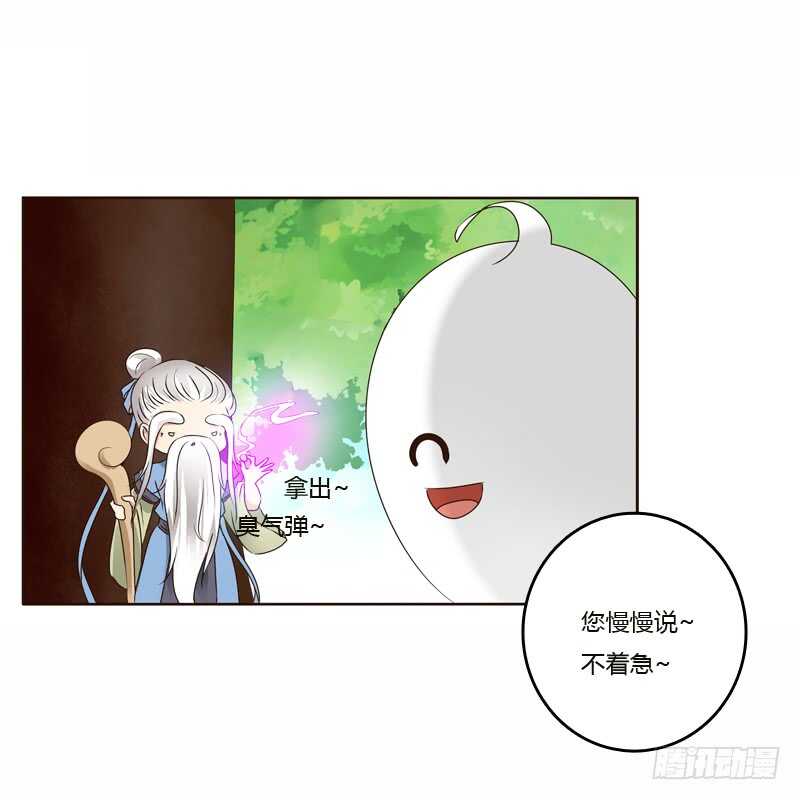 通灵妃韩漫全集-云兮的危机无删减无遮挡章节图片 