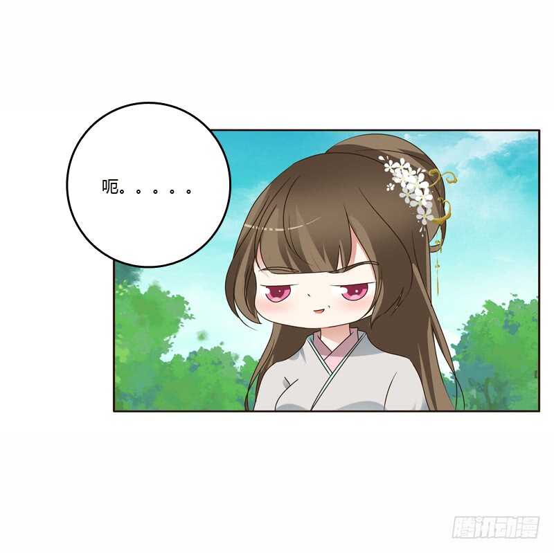 通灵妃韩漫全集-云兮的危机无删减无遮挡章节图片 