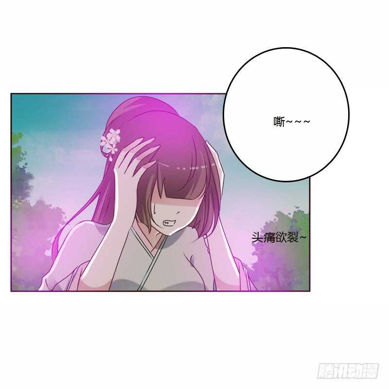 通灵妃韩漫全集-云兮的危机无删减无遮挡章节图片 