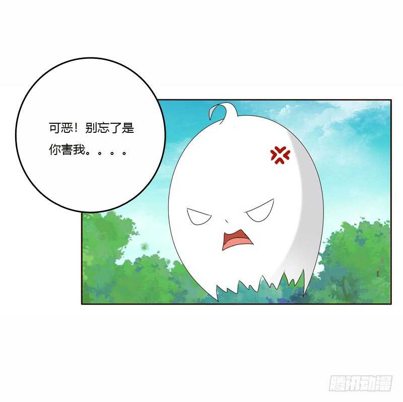 通灵妃韩漫全集-云兮的危机无删减无遮挡章节图片 