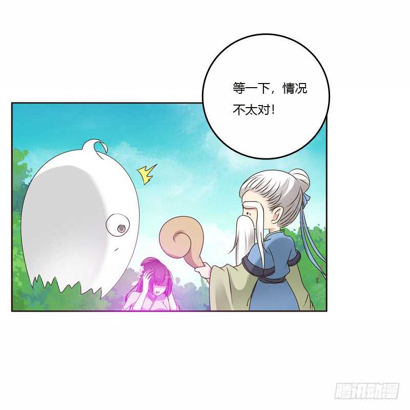 通灵妃韩漫全集-云兮的危机无删减无遮挡章节图片 
