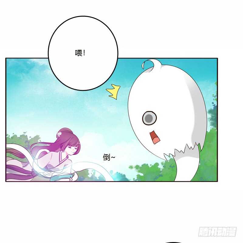 通灵妃韩漫全集-云兮的危机无删减无遮挡章节图片 