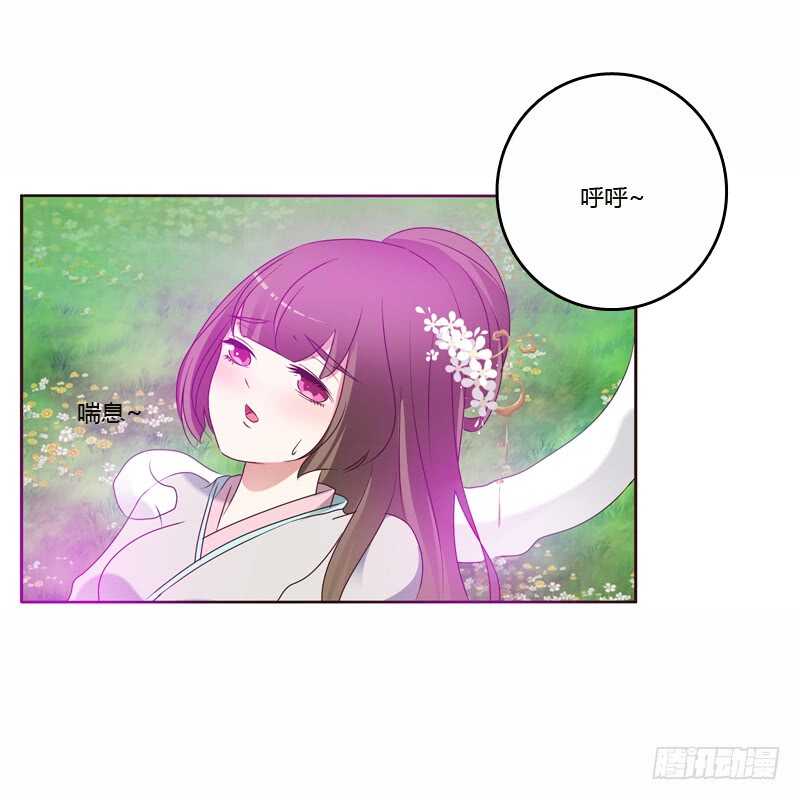通灵妃韩漫全集-云兮的危机无删减无遮挡章节图片 