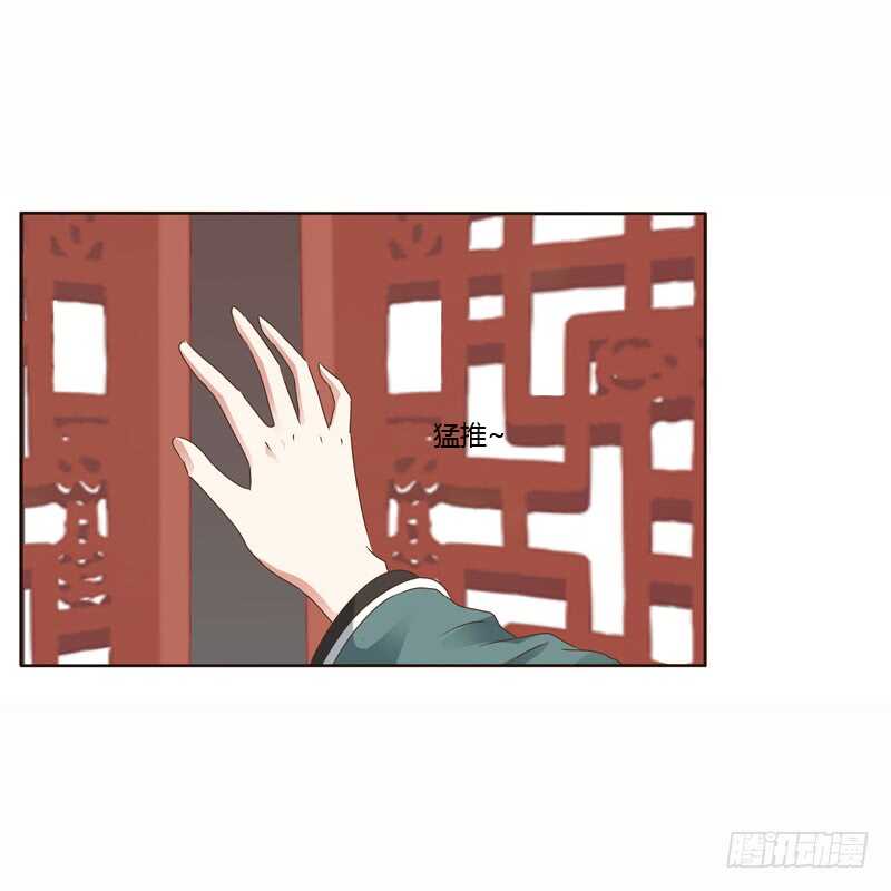通灵妃韩漫全集-云兮的危机无删减无遮挡章节图片 