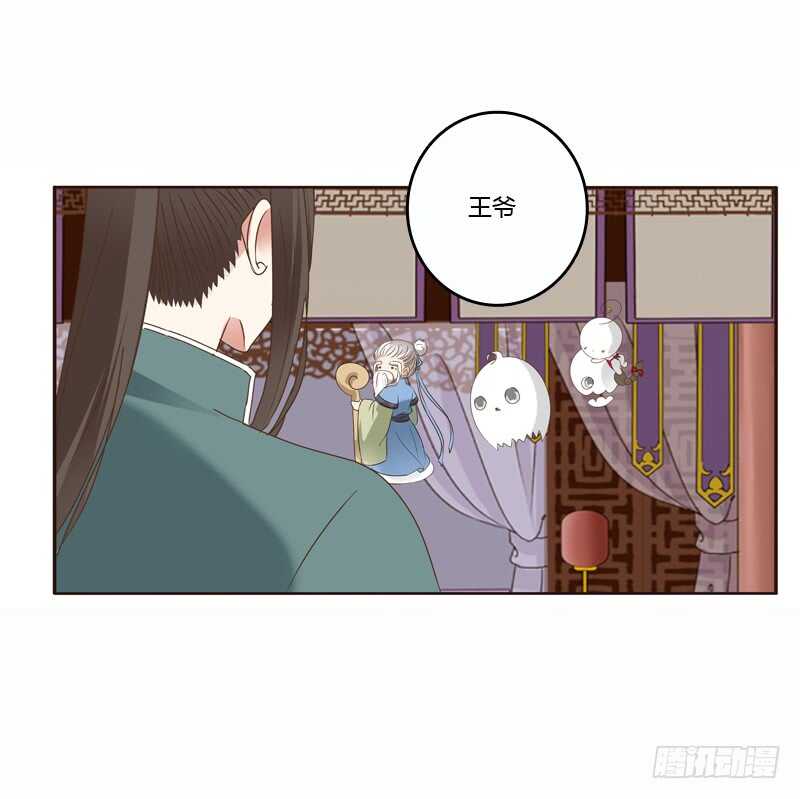 通灵妃韩漫全集-云兮的危机无删减无遮挡章节图片 