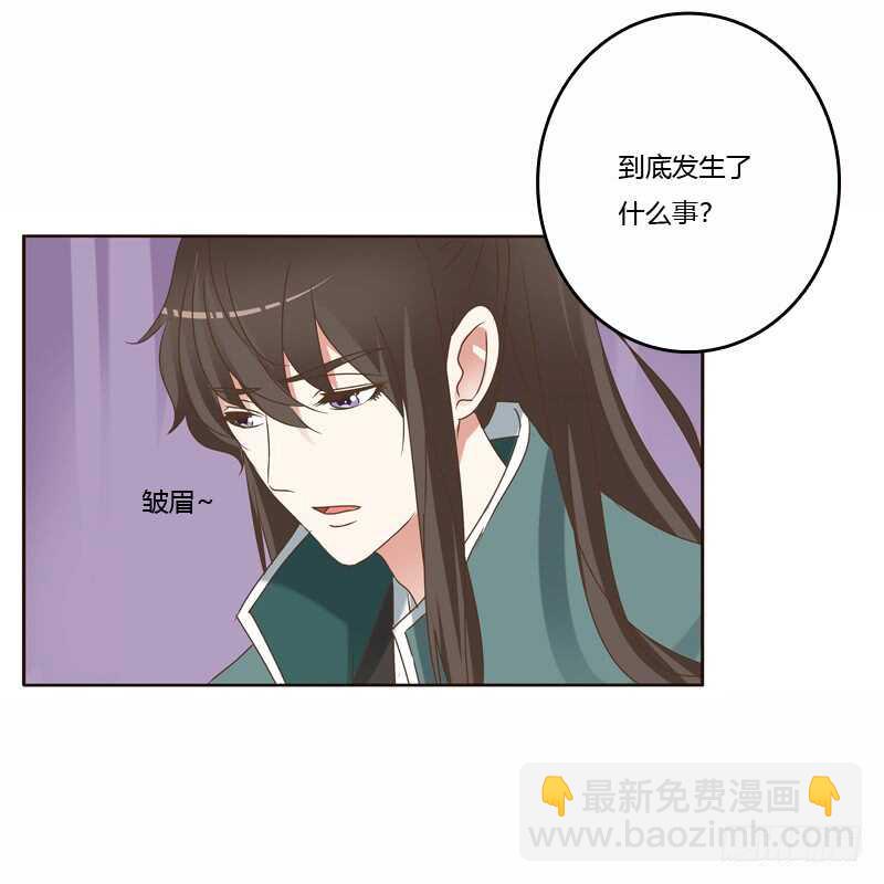 通灵妃韩漫全集-云兮的危机无删减无遮挡章节图片 