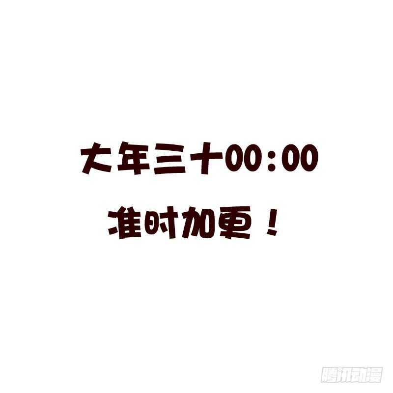 通灵妃韩漫全集-云兮的危机无删减无遮挡章节图片 