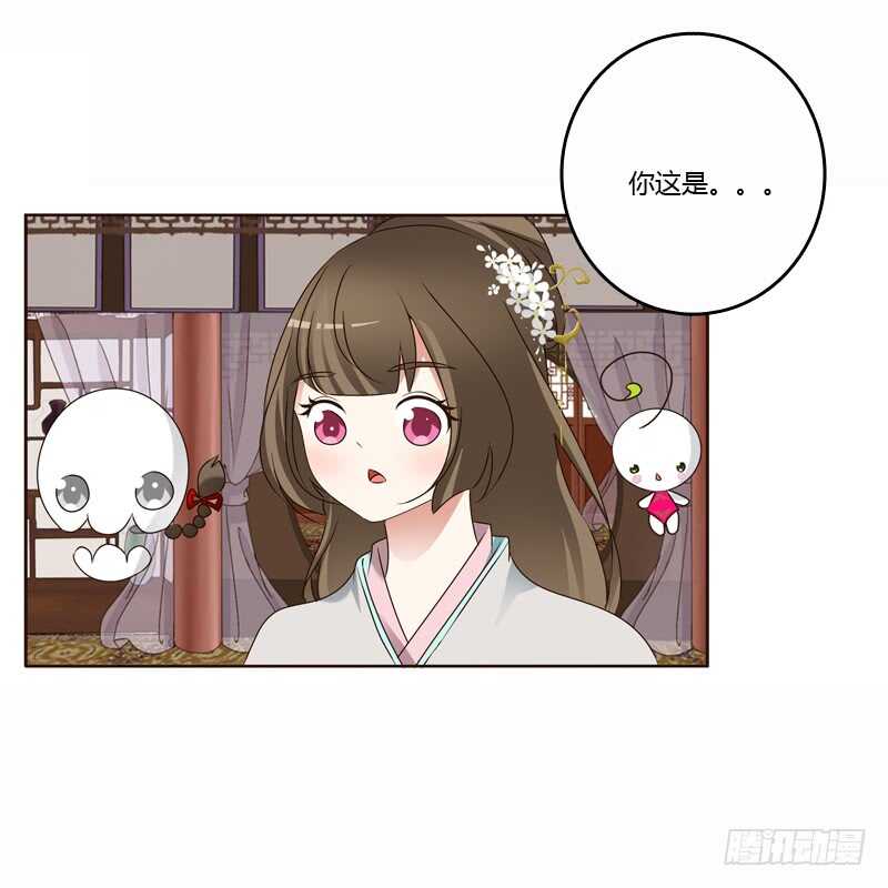 通灵妃韩漫全集-云兮的危机无删减无遮挡章节图片 