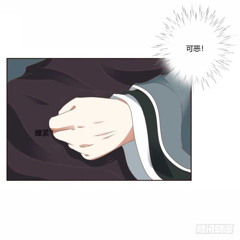 通灵妃韩漫全集-彻查夜王府无删减无遮挡章节图片 
