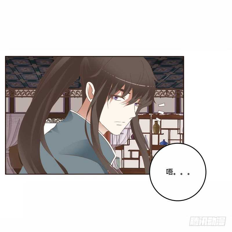 通灵妃韩漫全集-彻查夜王府无删减无遮挡章节图片 