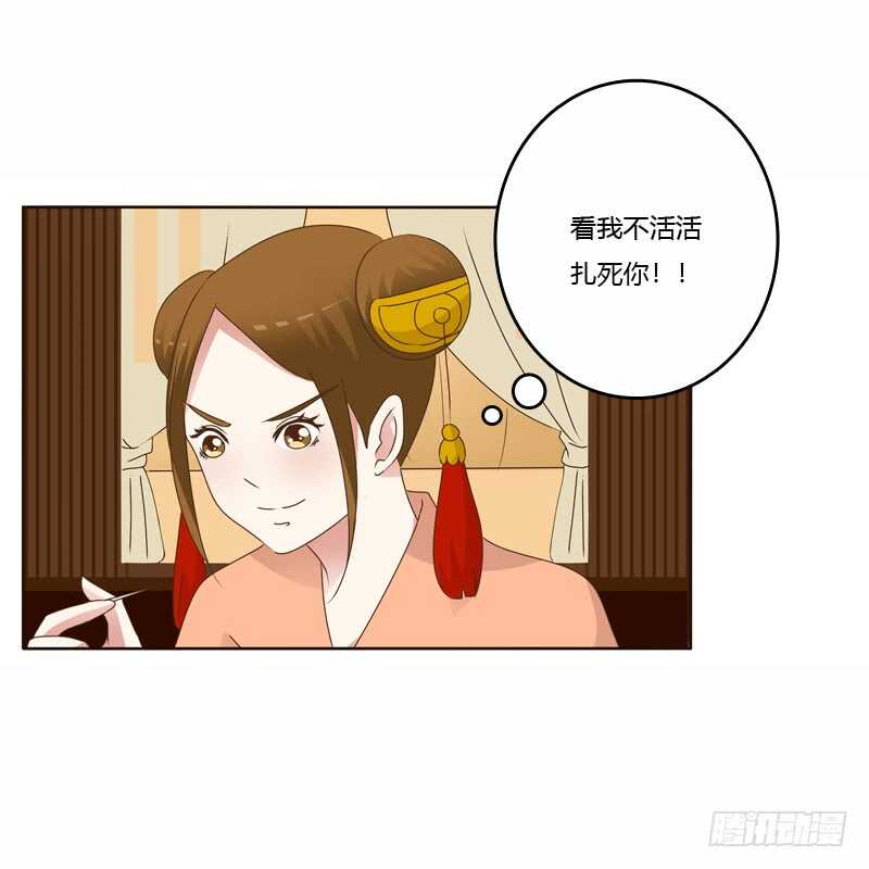 通灵妃韩漫全集-彻查夜王府无删减无遮挡章节图片 