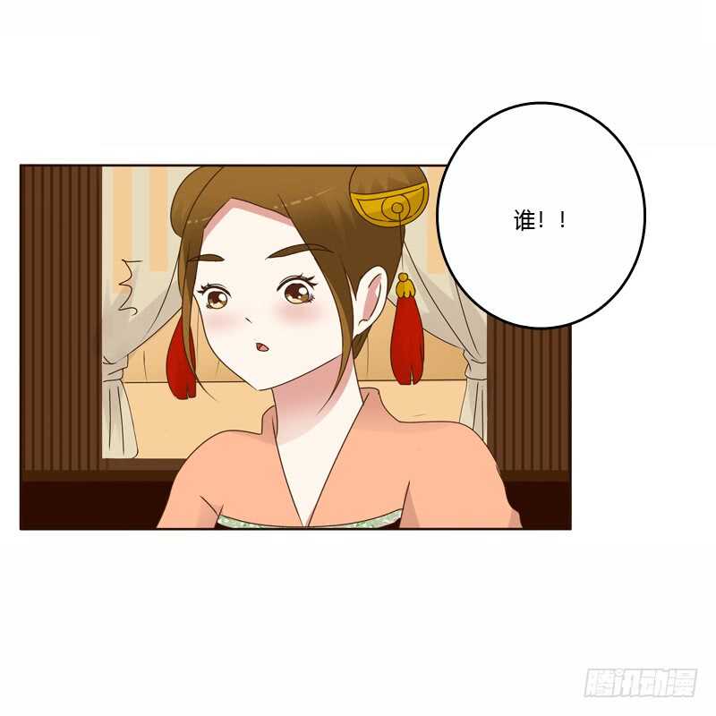 通灵妃韩漫全集-彻查夜王府无删减无遮挡章节图片 